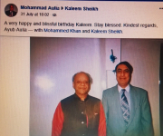 birthday wishes from the foremost music family with Ustad Alla Rakha Khan Qureshi and Mr Ayub Aulia