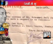 india-tv-special-on-rafi-youtube