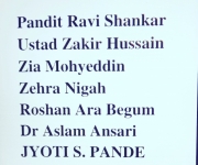 Credited together with great music masters and writers for Sangeetkar