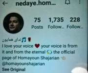 from fan club of Ustad Shahjarian of Iran